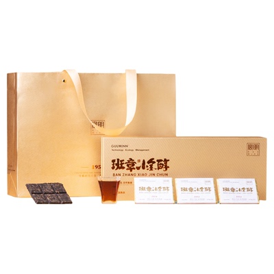 班章小金砖普洱熟茶小方砖