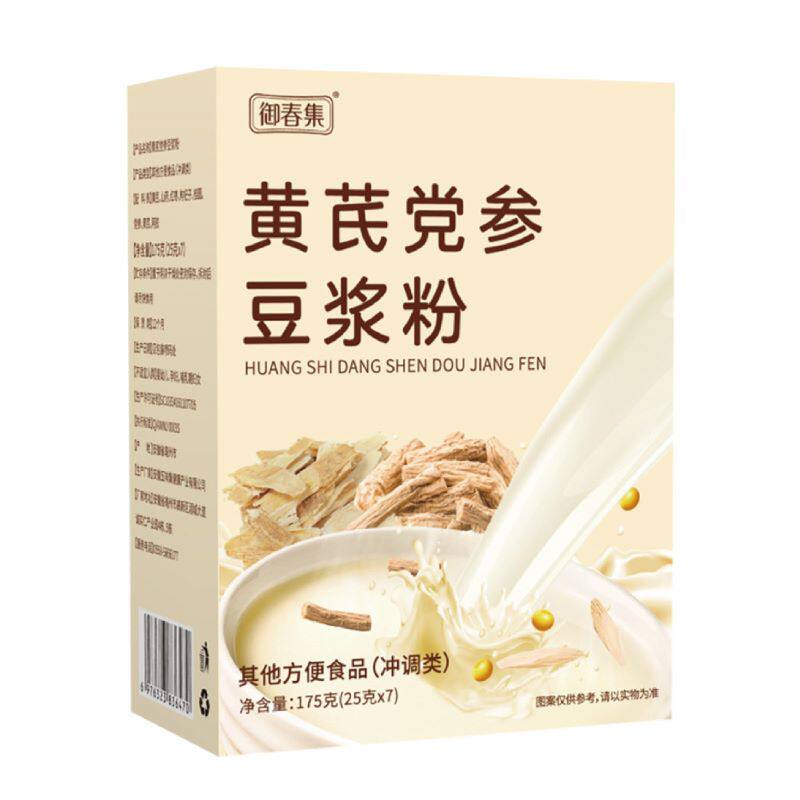 玫瑰银耳坚果藕粉羹冲饮早餐即食速溶商用代餐粉饱腹充饥健康食品