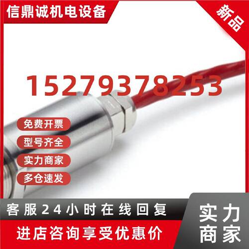 议价CALEX  温度传感器   PMBXCF-2M