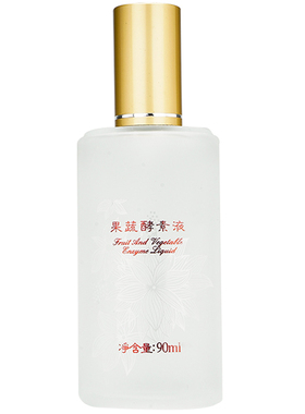 实拍正品铭肽非丽肽果蔬酵素90ml 提亮肤色 淡化黑色素美容院专柜