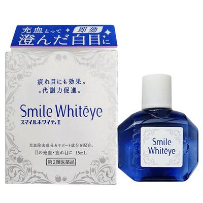 日本进口lion狮王smile whiteye美白眼球滴眼液眼药水养眼护眼