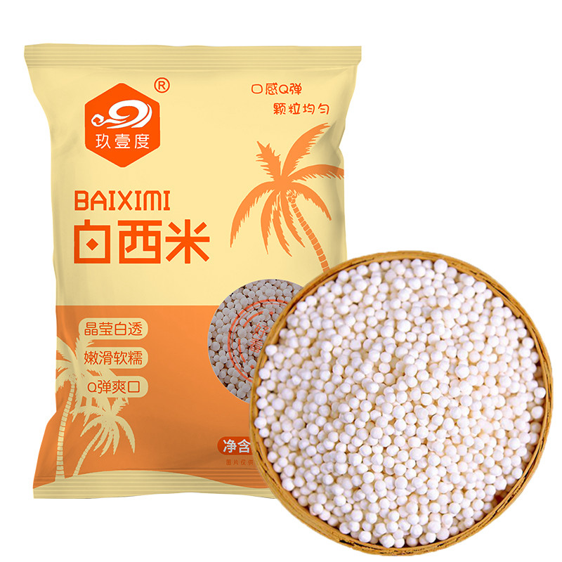 白西米家用芋圆西米露组合套餐