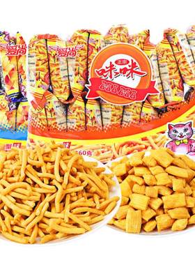 爱尚咪咪虾条小零食休闲食品小吃