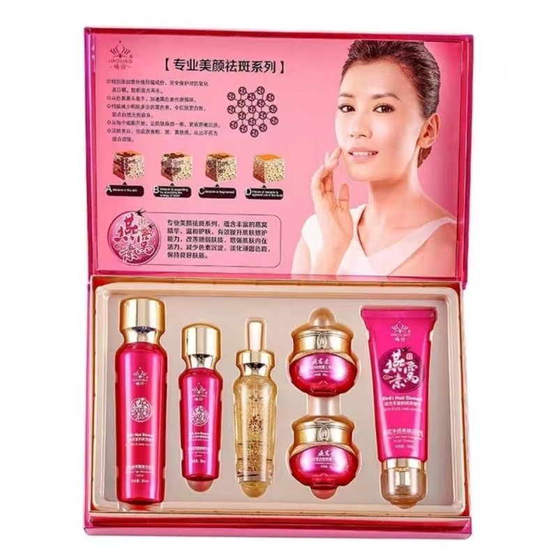 正品娇伶燕窝白里透红六件套装顽乳液/面霜