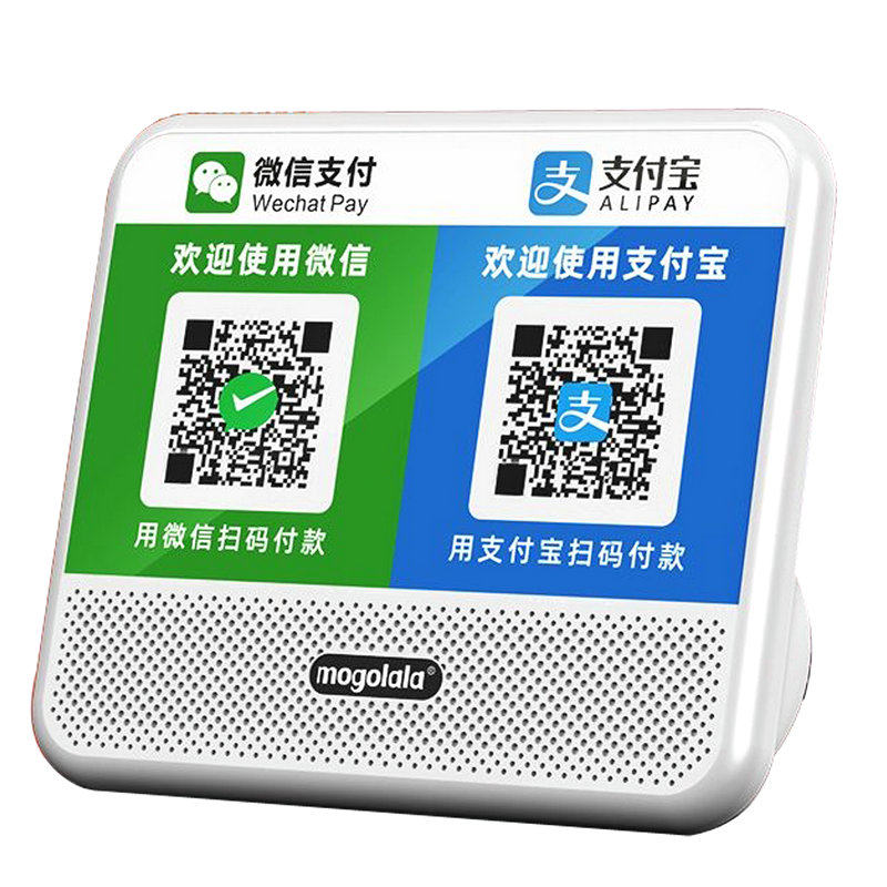 无线蓝牙收款提示音响二维码微信支付宝收钱语音播报器音箱大喇叭