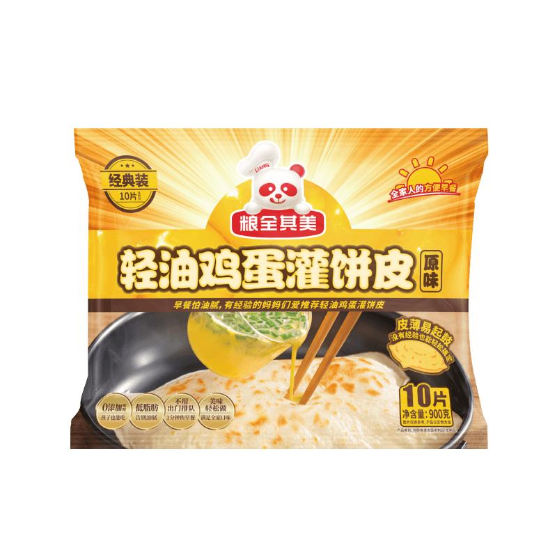 粮全其美鸡蛋灌饼家用半成品