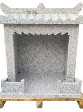 农村摆件土地庙庭院城隍庙摆件
