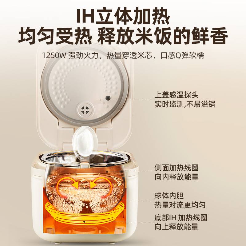 gioia焦亚IH电饭煲3L家用小型蒸煮智能电饭锅多功能饭锅批发分销