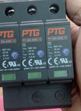 防雷器 PTG 全新 PV1200-40M2-21直流浪涌保