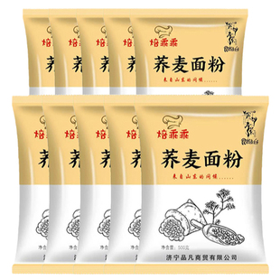 纯荞麦面粉纯荞麦面正宗荞麦粉全麦粗粮黑全麦粉馒头包子家用杂粮