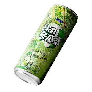 绿力冬瓜茶纤细罐冬瓜汁饮料310ml*12罐装经典版老牌国产果蔬饮品