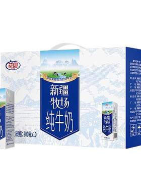 【7月新日期】花园纯牛奶五箱装