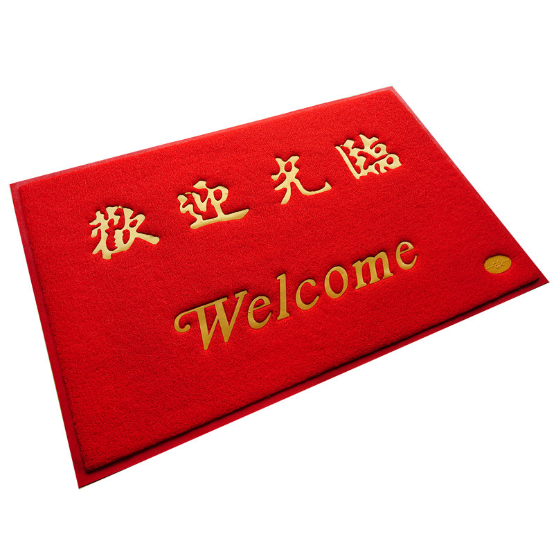 欢迎光临门垫电梯地垫进门迎宾地毯脚垫门厅门口出入平安LOGO定制