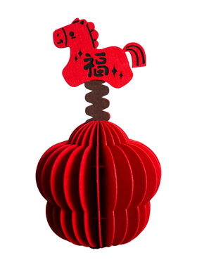 创意2026马年摆件春节过年装饰