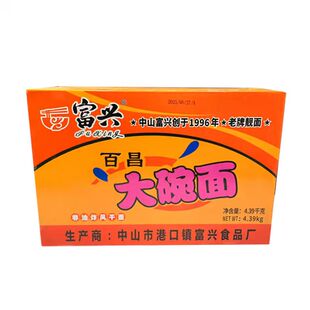 富兴百昌大碗面8.78斤商用方便面面饼非油炸一整箱