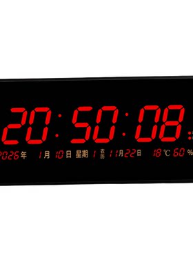 电子钟大屏数码万年历挂墙电子表客厅家用授时壁挂数字静音时钟表
