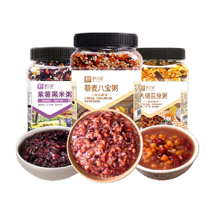 野三坡五谷杂粮粥组合三罐口感软糯入口香醇易于储存促进肠胃蠕动