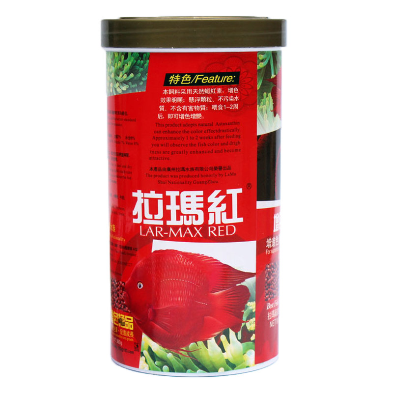 拉马红血鹦鹉饲料观赏鱼增红增艳