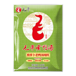 毛哥酸萝卜老鸭汤精品装150g重庆特产酸汤炖料清汤酸萝卜鸭腿底料