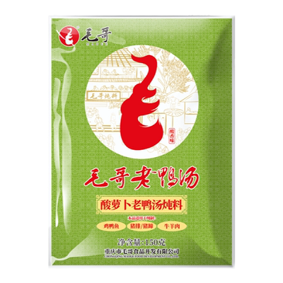 毛哥酸萝卜老鸭汤精品火锅底料