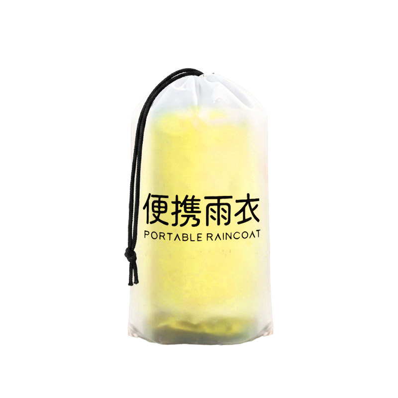 一次性雨衣成人长款全身防暴雨户外登山徒步旅行便携加厚漂流雨披