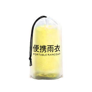 一次性雨衣成人长款全身防暴雨户外登山徒步旅行便携加厚漂流雨披