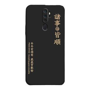 适用oppoA11X手机壳A11液态硅胶pchm10保护套oppo新款oppoax防摔oopoa软壳oppa全包opp0pp0ppoA外壳opa男op女