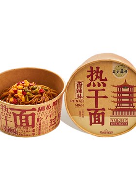 五谷道场武汉热干面爽滑Q弹