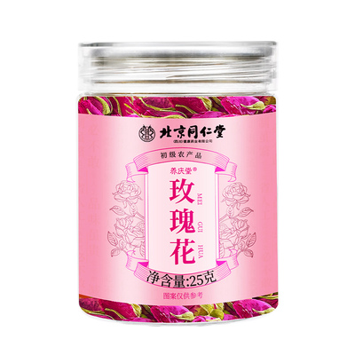 【平阴特优级】玫瑰花美白养颜茶