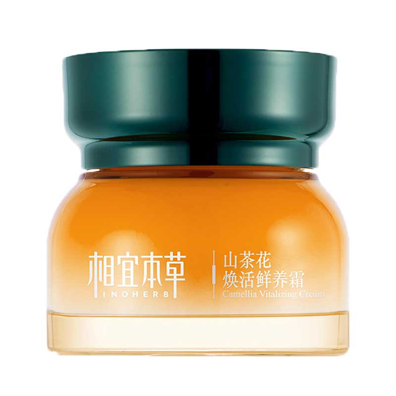 山茶花淡化细纹保湿面霜