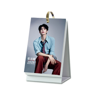 张凌赫周边2026年新版周历品质明星台历高清写真桌面摆台生日礼物