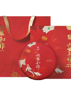 大益普洱茶5年陈香熟茶礼盒送礼