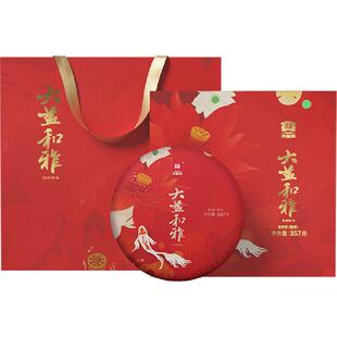 大益普洱茶和雅熟茶礼盒精选5年陈料陈香滋味醇厚送礼中华老字号