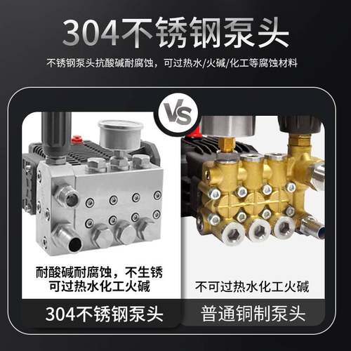 耐腐蚀耐高温永磁变频清洗机高压洗车机180-260V宽电压低音推车式