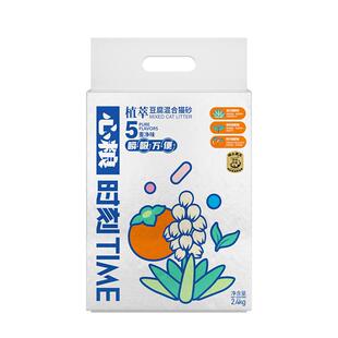 心粮时刻混合猫砂豆腐砂膨润土除臭低尘可冲厕所豆腐植物猫砂