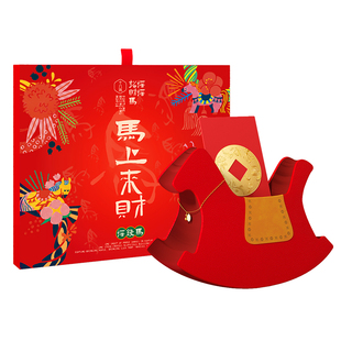 十八纸新年装饰马上来财摇摇马桌面摆件2026马年客厅春节氛围礼物