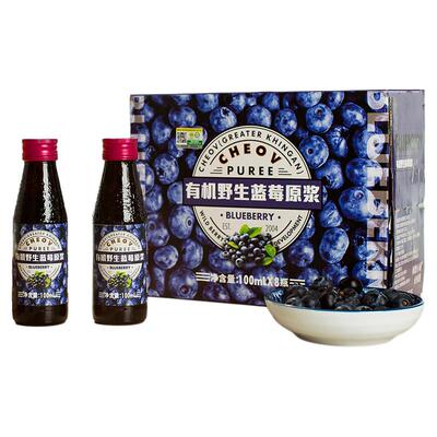 有机蓝莓原浆蔓越莓原浆