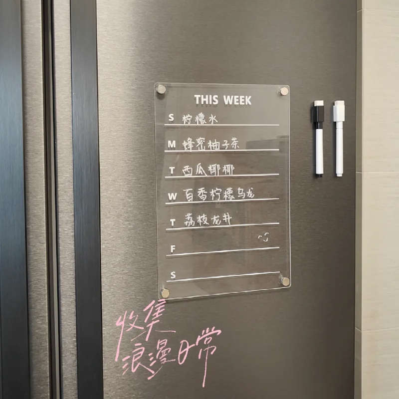 透明冰箱贴展示板亚克力磁铁留言板周计划表备忘清单入户铁门磁吸