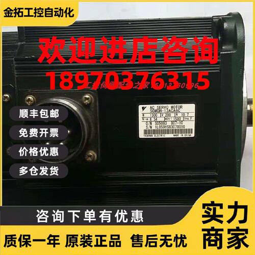 议价安川全新SGMSH-30ACA4B/SGMSH-15ACA2C供应原装特卖询价交流