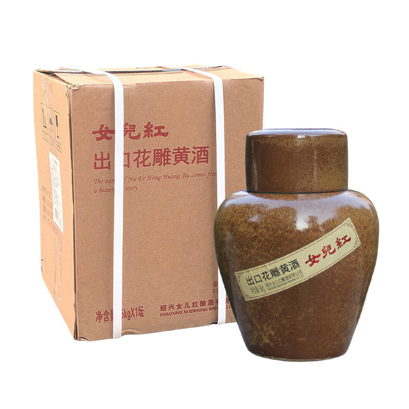 包邮 绍兴女儿红出口花雕黄酒5L礼盒坛装酒半干型糯米老酒10斤