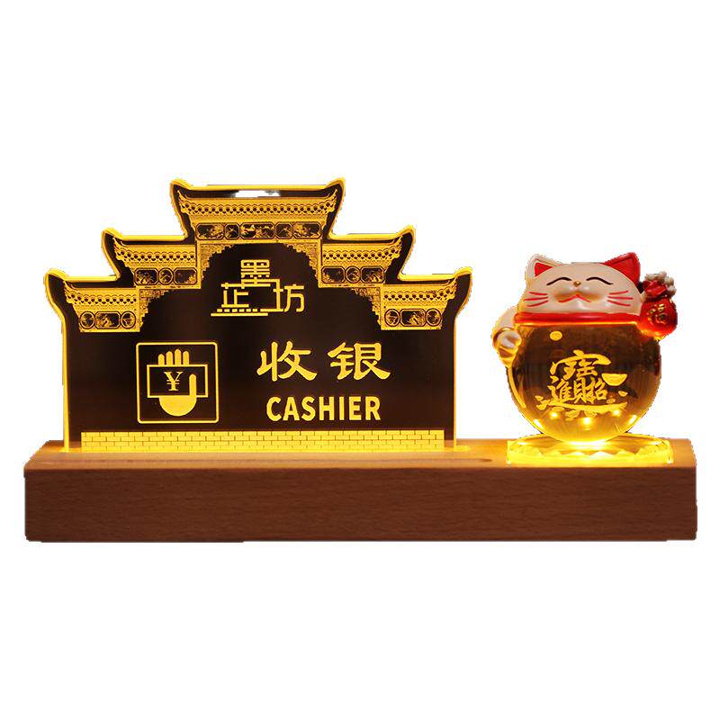 招财猫摆件logo充电发光金色暖光