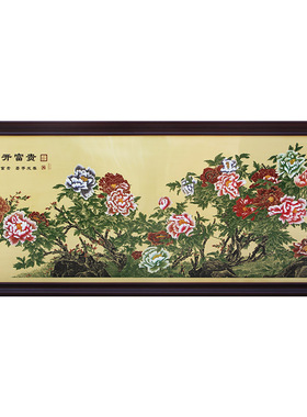 金属画三奇帝客厅中式装饰画挂画
