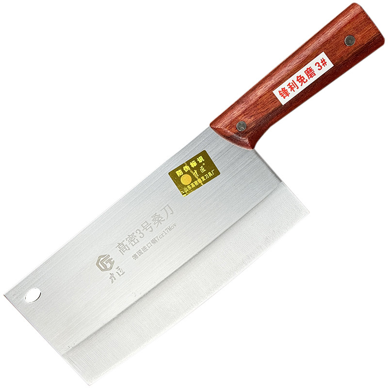 高密不锈钢切菜切肉刀送磨刀石