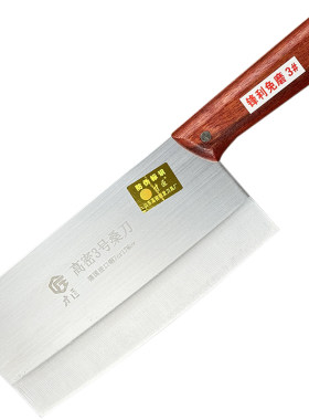 高密不锈钢切菜切肉刀送磨刀石