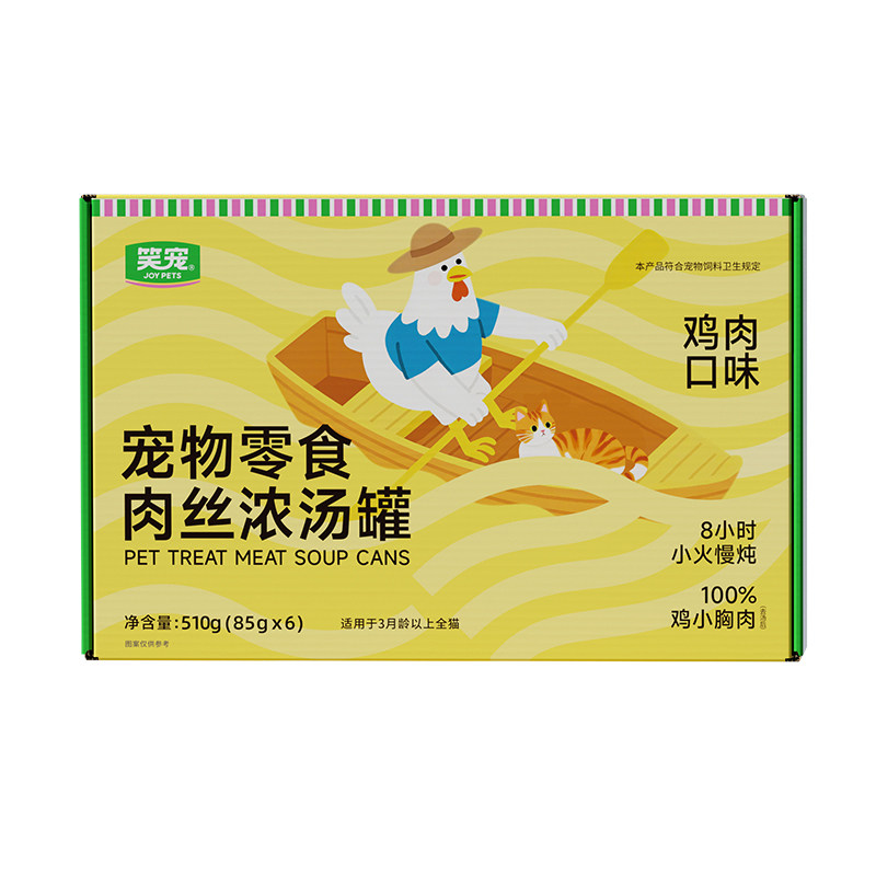 38W+【猫罐榜首】浓汤鸡肉丝补水