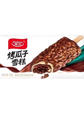 德华新品烤瓜子麦香牛奶味雪糕