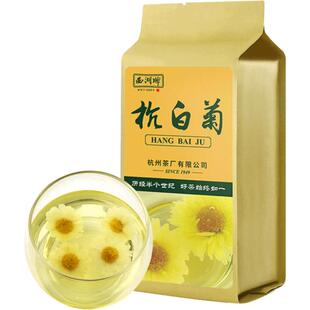 西湖牌杭白菊桐乡特级菊花茶花草茶搭决明子枸杞龙井
