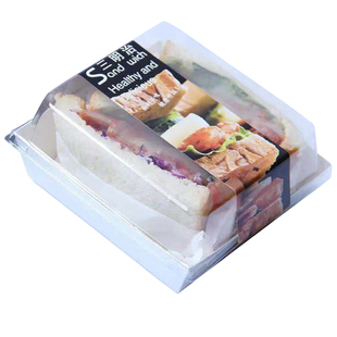 三明治包装 盒天地盖盒三明治盒子纸塑盒牛皮纸长方盒蛋糕盒100套