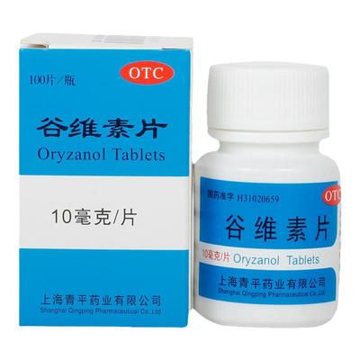 【天平】谷维素片10mg*100片/瓶