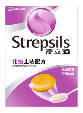 Strepsils使立消润喉糖无糖清肺化痰止咳咽炎喉咙痛教师护嗓含片